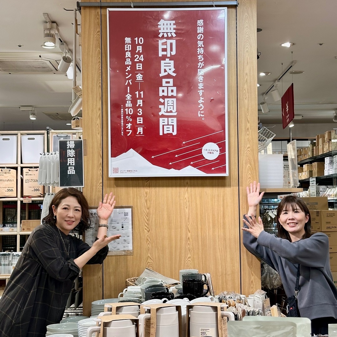 【売約済み】【武蔵小山店】【実質表示価格より最大２０％お値引き！！】無印良品　無印　MUJI　冷蔵庫　2018年　人気　カジュアルブランド　一人暮らし　同棲　大型　スタイリッシュ　コンパクト　MJ-R16A  MJ-R16B 157L  冷凍冷蔵庫 エトモ武蔵小山】無印良品週間、残り4日です！｜無印良品 無印良品
